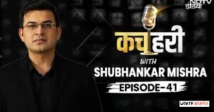 Shubhankar Mishra Age, Biography, Wife, Family & Career Shubhankar Mishra Family, Parents & Siblings